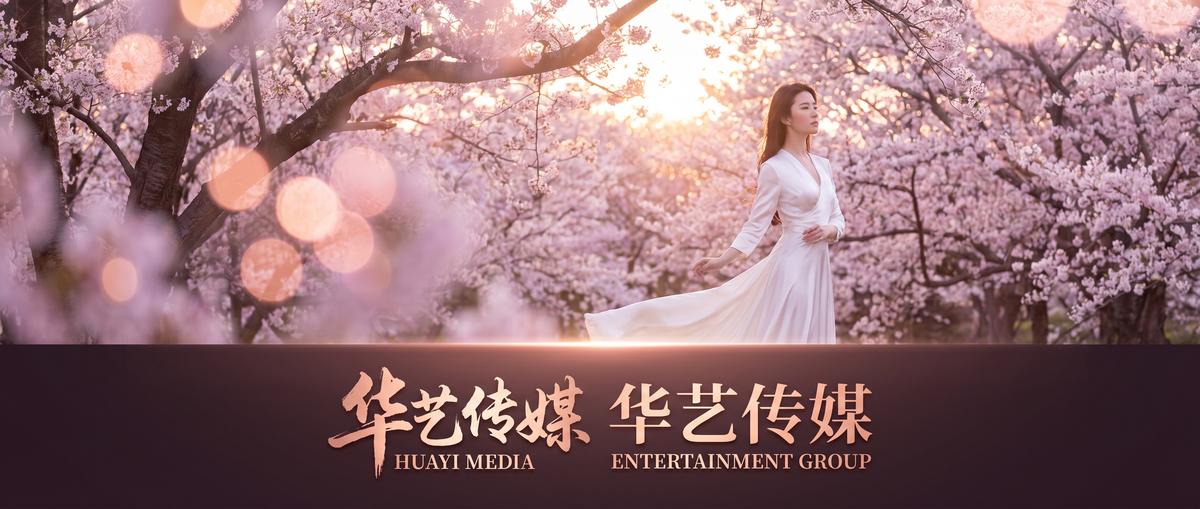 蜜芽影视传媒视频社区